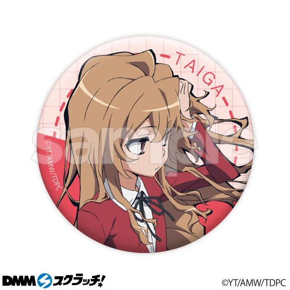 とらドラ！ スクラッチ - DMMスクラッチ