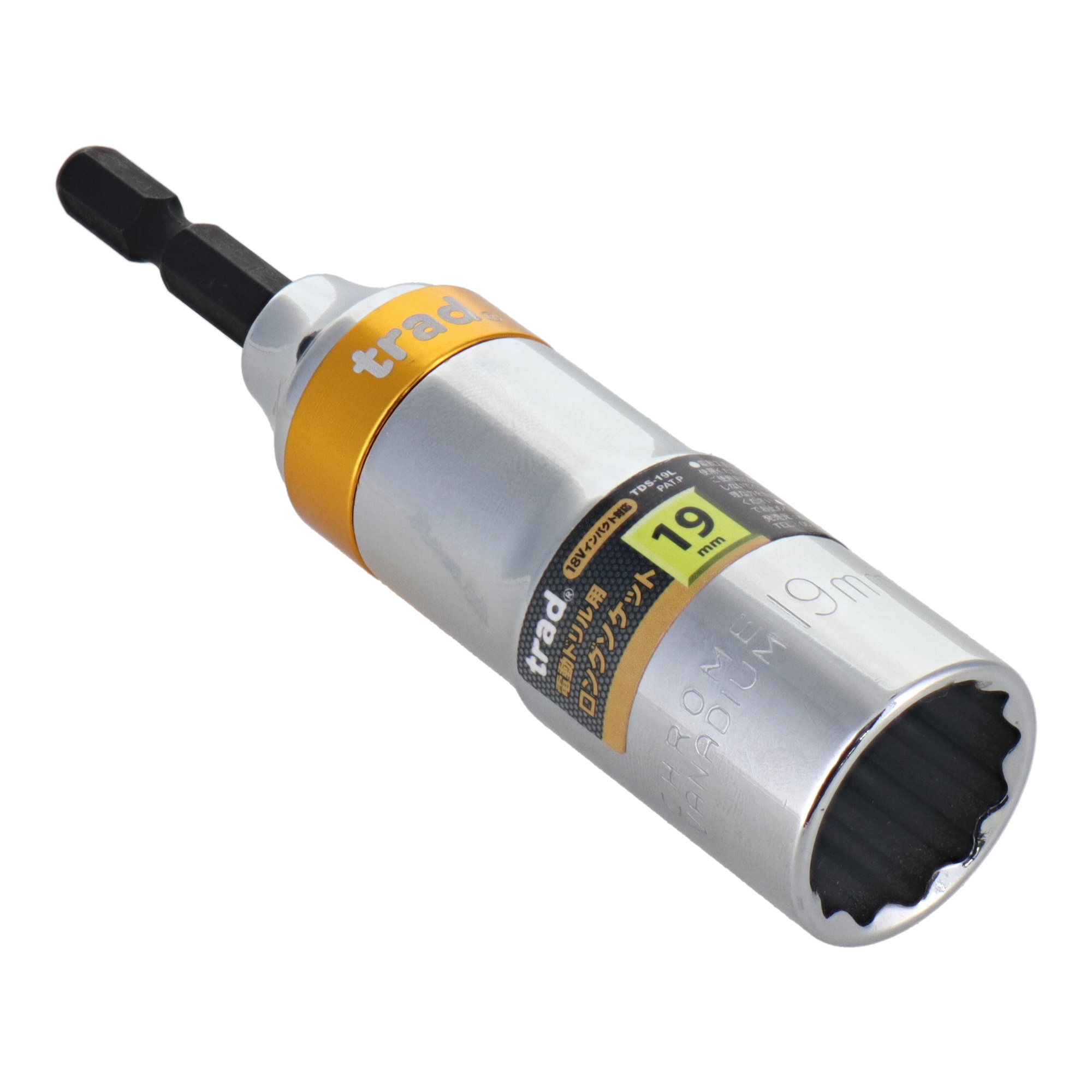 TDS-19L 締め付け ソケットビット 電動ドリル用ロングソケット 19mm