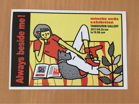 上田三根子さん個展 - sanomakiko illustration website