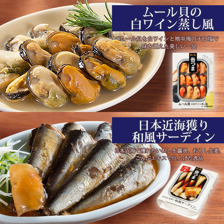 ギフトボックス】缶つま6種類肉と海の幸ギフトセット 缶詰 詰め合わせ