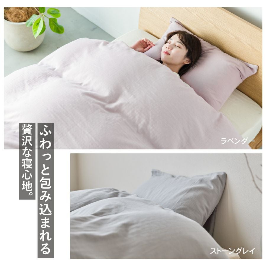 Wasaraf 和さらし2重ガーゼ 枕カバー 45×90cm | おもてなしねむり研究所