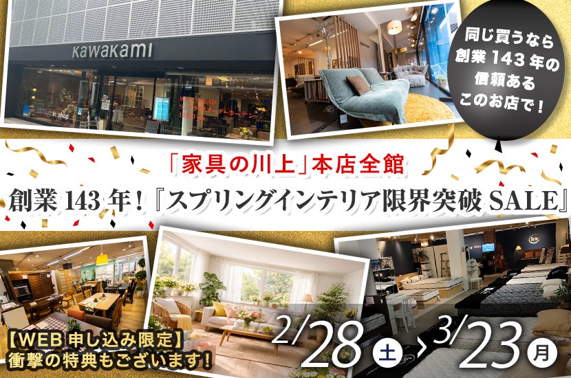 京都府 京都市でアウトレット家具(インテリア)のシモンズ・ベッド