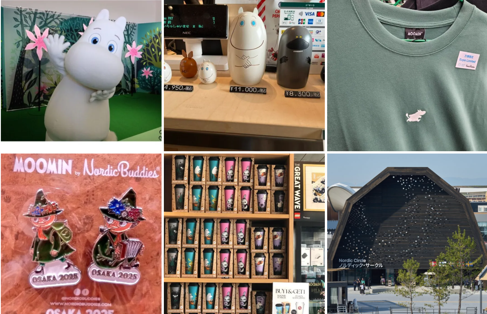 大阪・関西万博】万博ムーミン商品が多数登場！完全ガイド│超レア