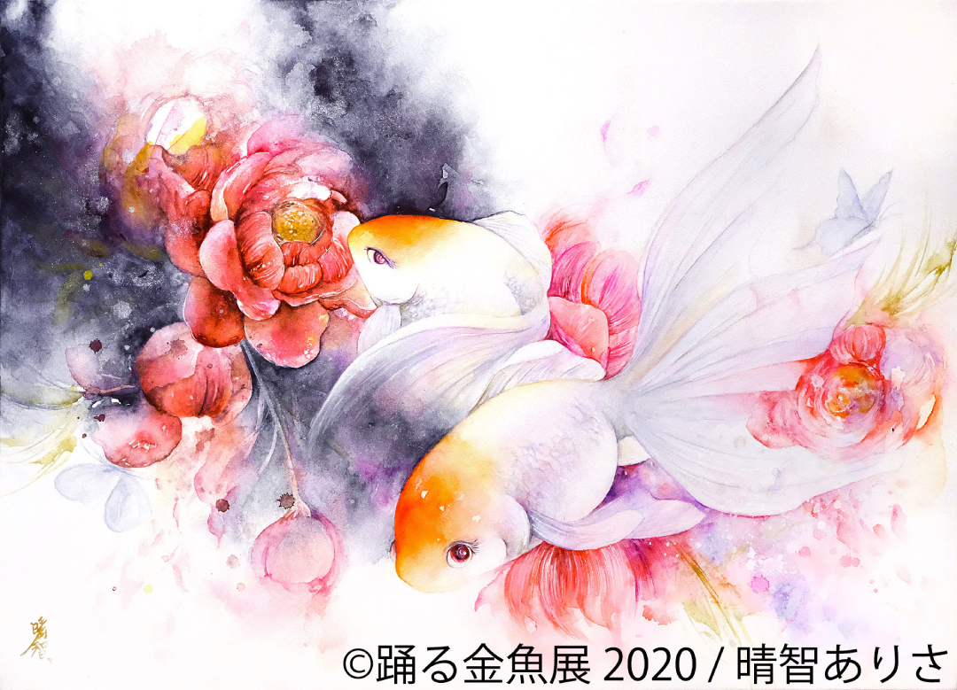 夏の風物詩“金魚”の優雅で美しい作品に心癒される♡『踊る金魚展 2020