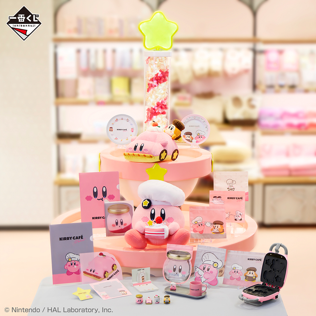 一番くじ 星のカービィ Kirby Café PETIT｜一番くじ倶楽部｜BANDAI