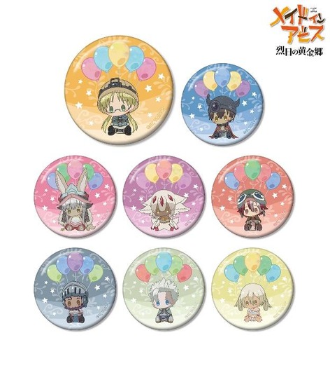 メイドインアビス」リコ、レグ、ナナチ、ファプタ、ヴエコたちをポップ