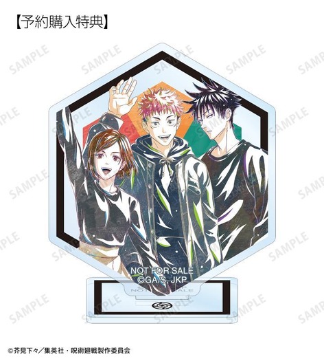 呪術廻戦」虎杖、伏黒、五条らをアーティスティックに表現♪ アクスタ