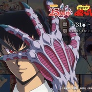 地獄先生ぬ～べ～」アニメ化25周年記念イベント開催！ 当時の貴重な