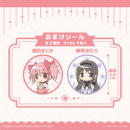 ソウルジェム付きリップ＆チークでもっとオシャレに！「まどマギ