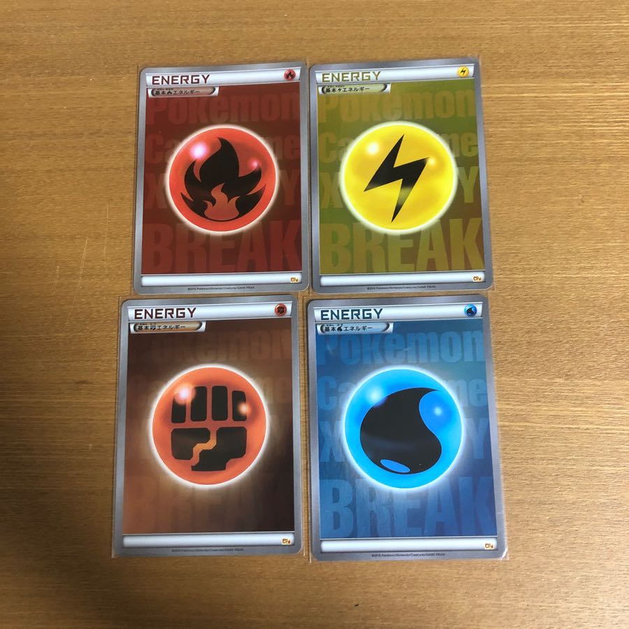 基本エネルギーBreak(ミラー) 1枚の通販 あー@プロフ必読（460919621