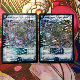 超神星ペテルギウスファイナルキャノン2枚 2枚の通販 シカラギ