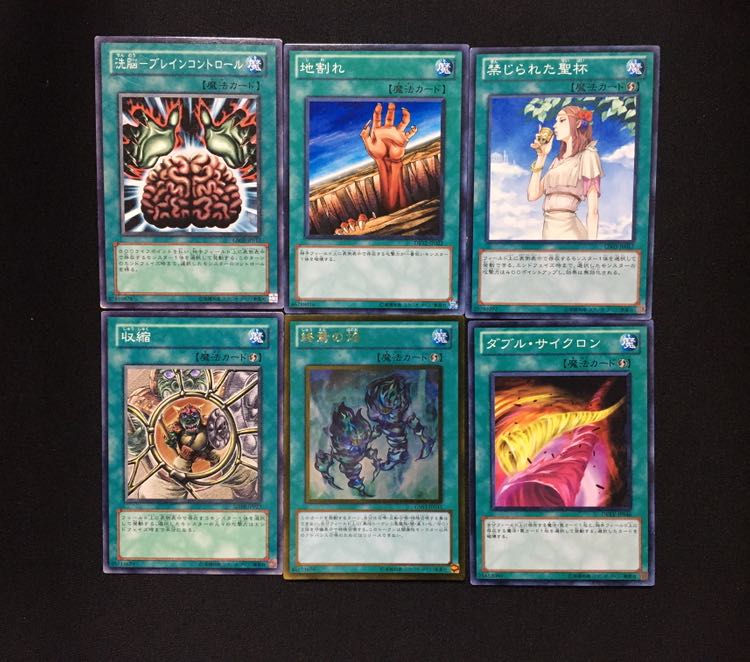 遊戯王汎用 魔法 1枚の通販 遊戯堂@再開（951040841） | magi