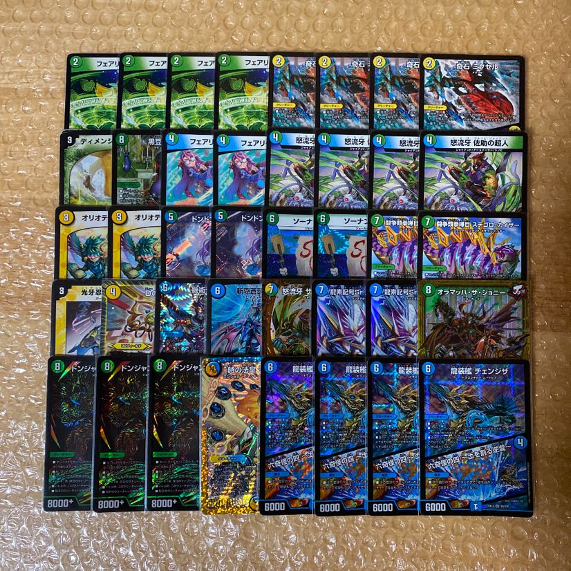 チェンジザドンジャングル デッキ 1枚の通販 ゆう（1685356030） | magi