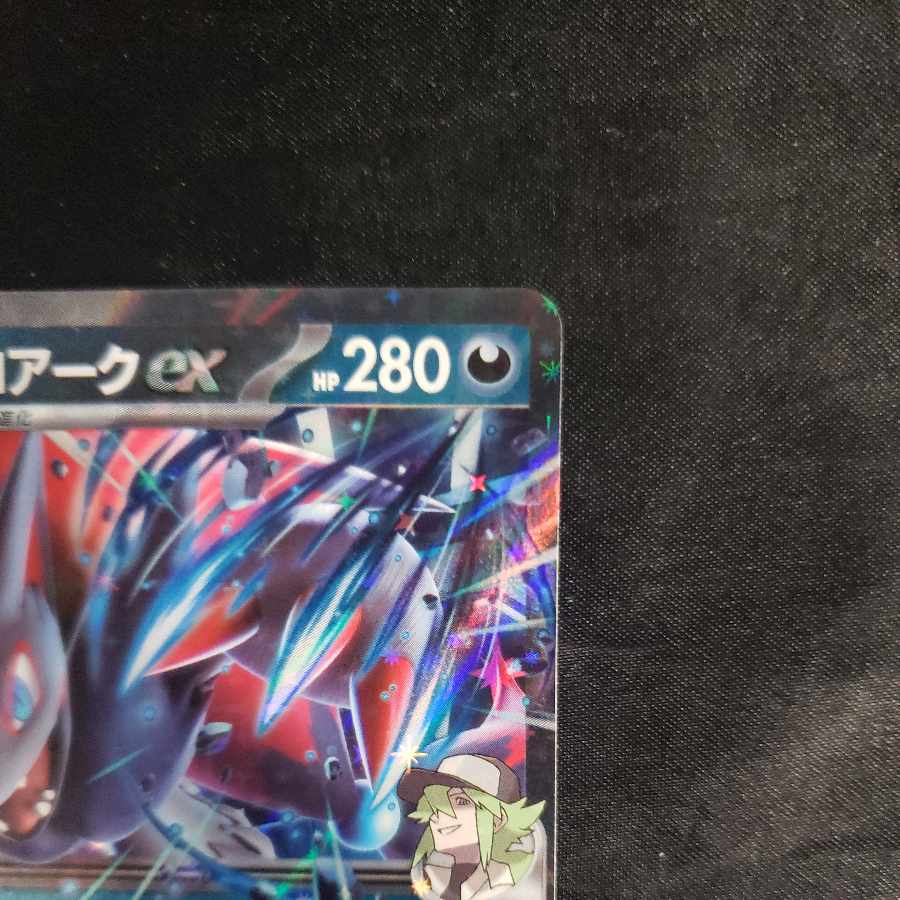 Nのゾロアークex RR 061/100 1枚の通販 cardcollect（421137456） | magi