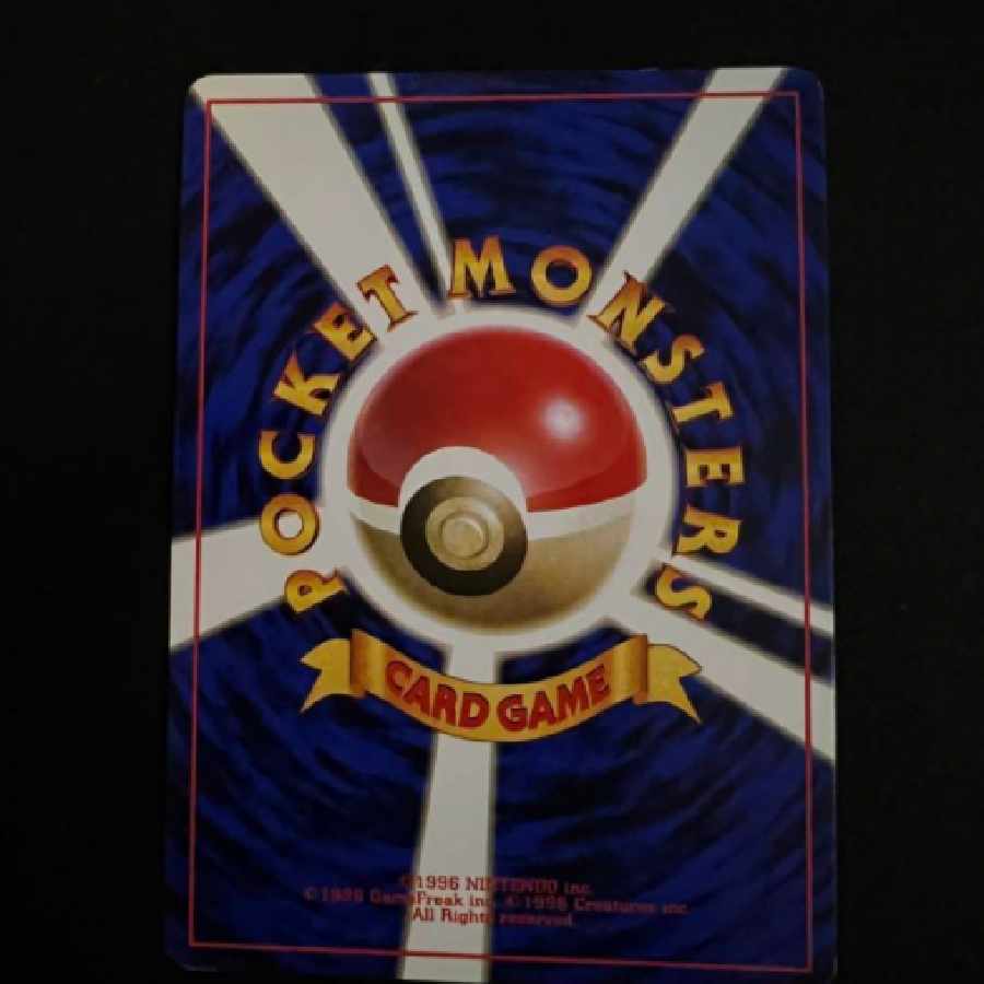 ポリゴンファンクラブ限定 ポリゴン 旧裏 ポケモンカード 1枚の通販