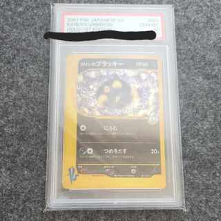 カリンのブラッキー」の激安通販 | magi