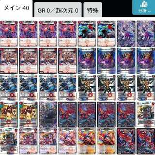 赤黒邪王門」の激安通販 | magi