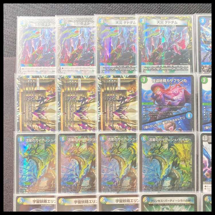 デュエマ 本格構築 【4cペテンシーフシギバース】 デッキ＆三重