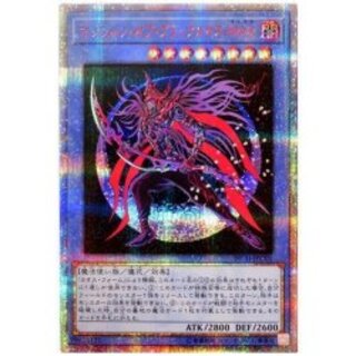 マジシャン・オブ・ブラックカオス」の激安通販 | magi