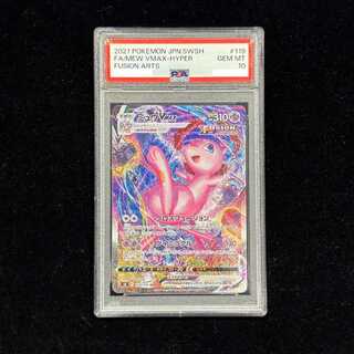 ミュウ vmax sa」の激安通販 | magi