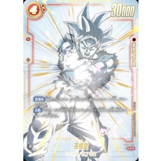 悟空 scr」の激安通販 | magi