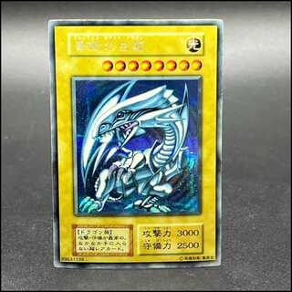 青眼の白龍 初期」の激安通販 | magi