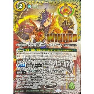 遊戯王ホルアクティの相場が反転中！PSA10/未開封の価格推移まとめ | magi
