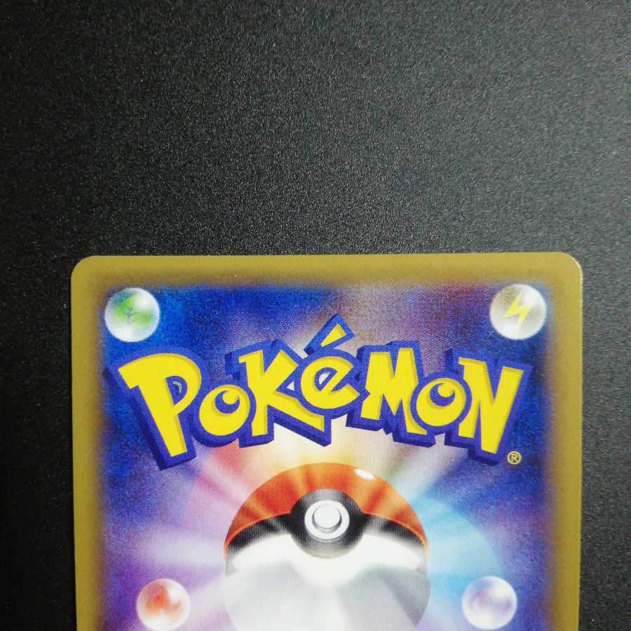 リザードン【R】{011/087} 1枚の通販 okapi（997376182） | magi