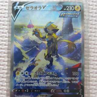 ゼラオラv sa スペシャルアート sr 漆黒のガイスト 1枚の通販 NBA