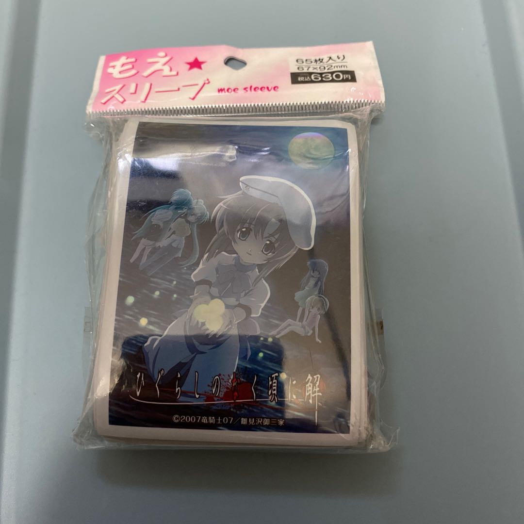 スリーブ ひぐらしのなく頃に スリーブ ひぐらしのなく頃に スリーブ