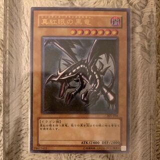 レッドアイズ レリーフ」の激安通販 | magi