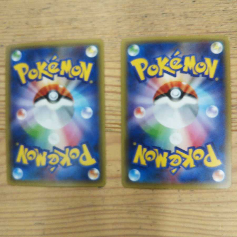 GX53枚、EX3枚、サトシゲッコウガやリザードン プロモなどのまとめ売り