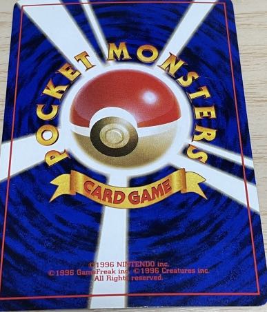 ポケモンカード 旧裏面 キラ スリーパー 悪いスリーパー 1枚の通販 に