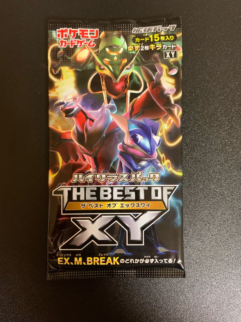 ポケモンカード the best of xy 未開封パック 1枚の通販 アベ