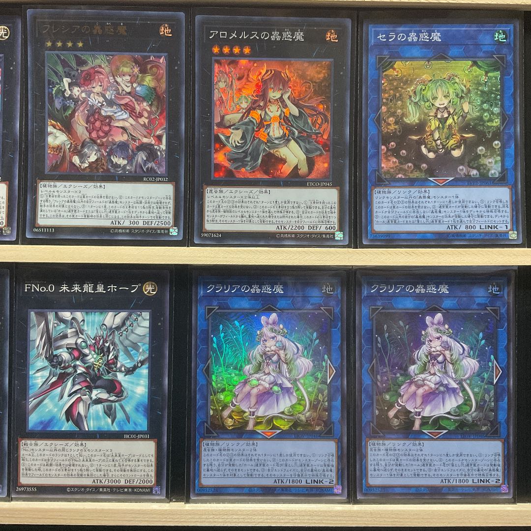 遊戯王 蟲惑魔 アーティファクト ハンド デッキ メイン40エクストラ15