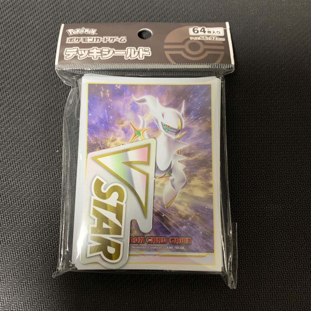 ポケカ アルセウススリーブ 1枚の通販 YuRi ☆（212527462） | magi