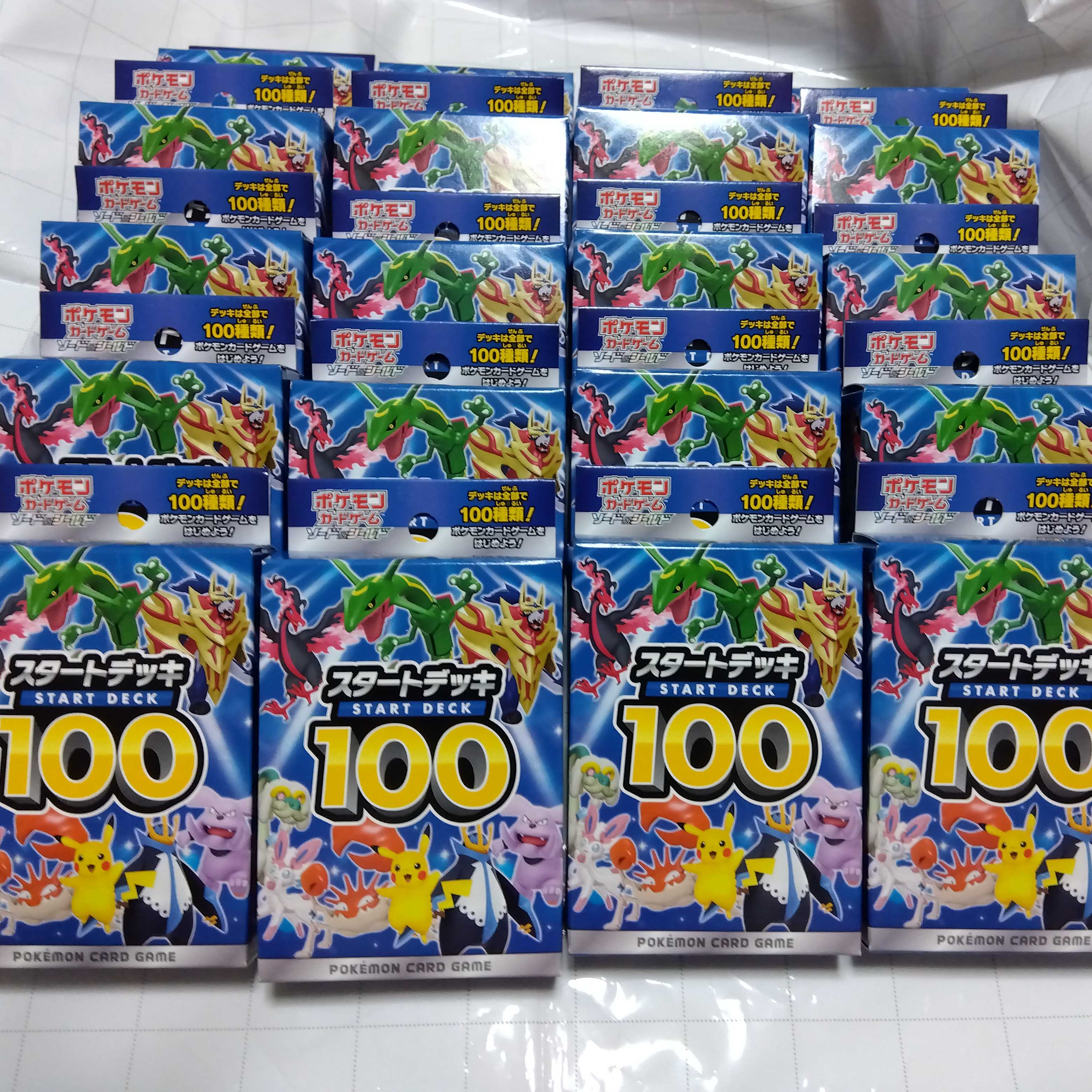 新品未開封「スタートデッキ100」20個セットの通販 かめ（2102522460