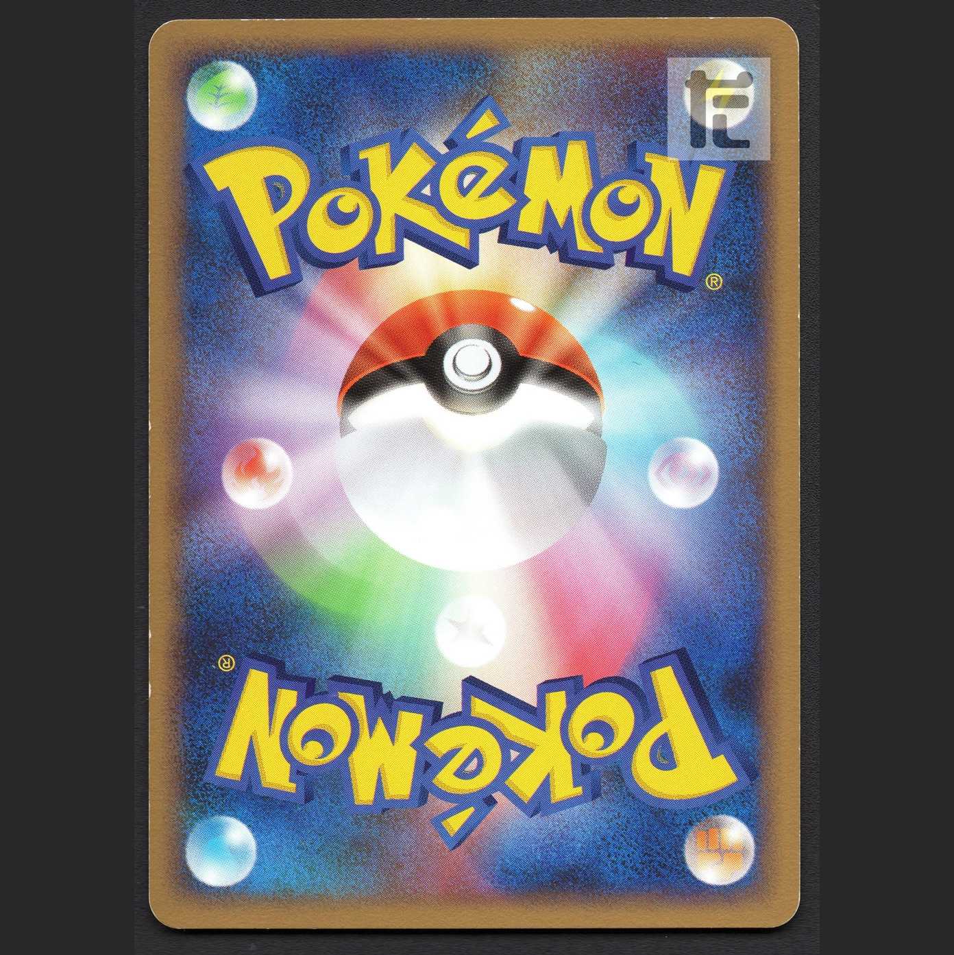 フシギダネ LV.12【エクセ】プロモ 030/DPt-P/管理:MP2623 1枚の通販