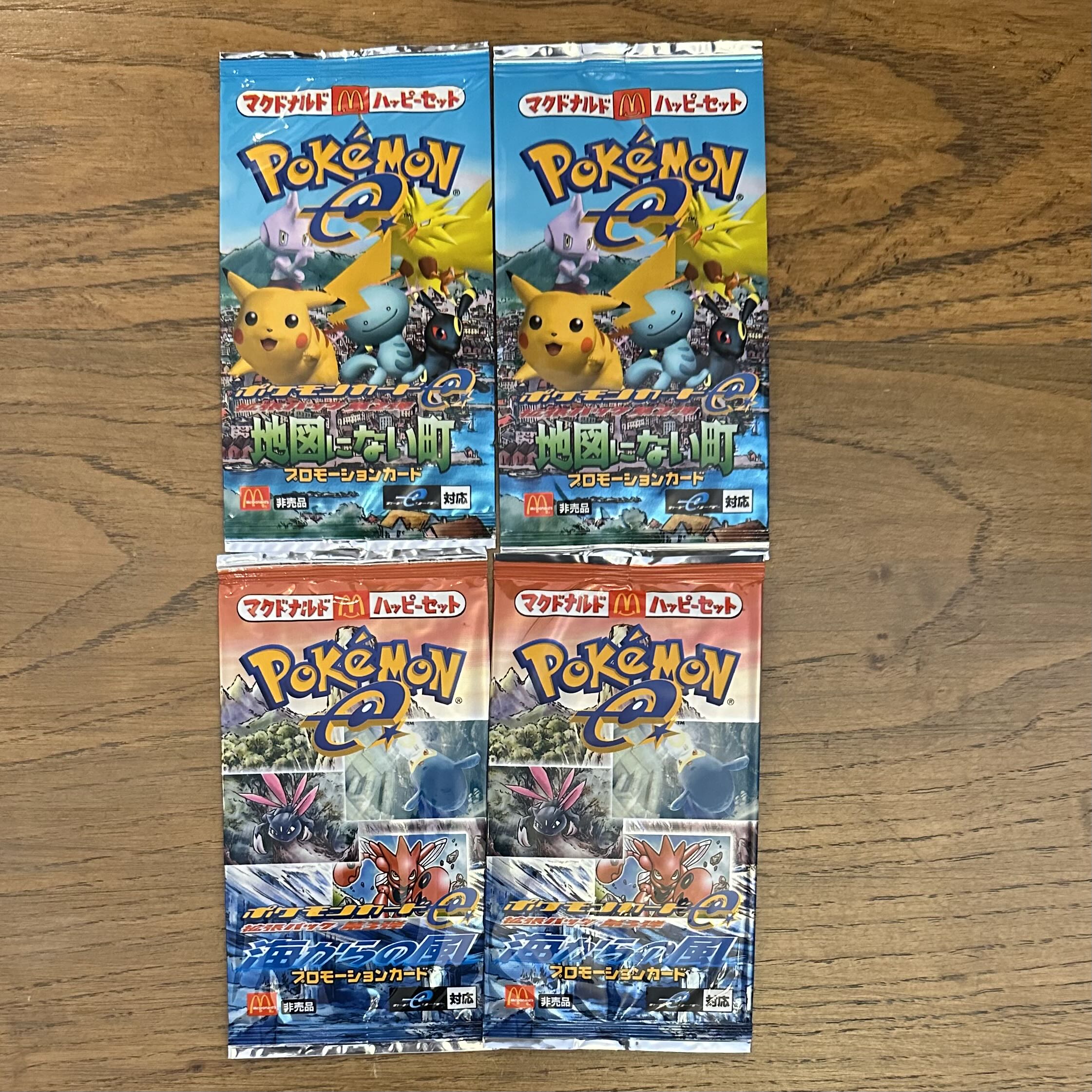 ポケモンカードe 未開封パック 地図にない町 裂けた大地 神秘なる山 1