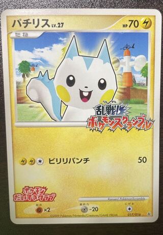 ポケカ 引退品」の激安通販 | magi