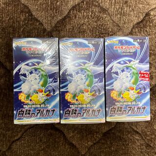 白熱のアルカナ 未開封」の激安通販 | magi