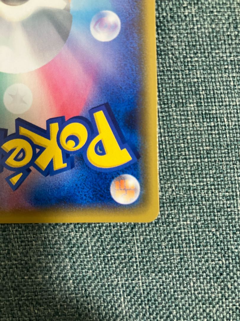 ポケモンカード シールド マリィSR 1枚の通販 yasu101199（25615264