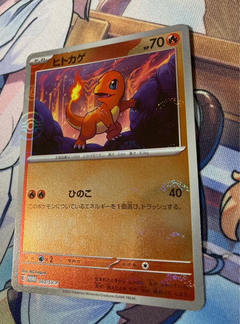 フシギダネ ヒトカゲ ゼニガメ P ポケモンカード151 カードファイル