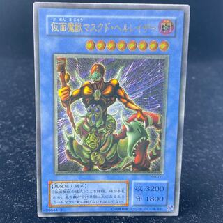 仮面魔獣マスクド・ヘルレイザー レリーフ」の激安通販 | magi