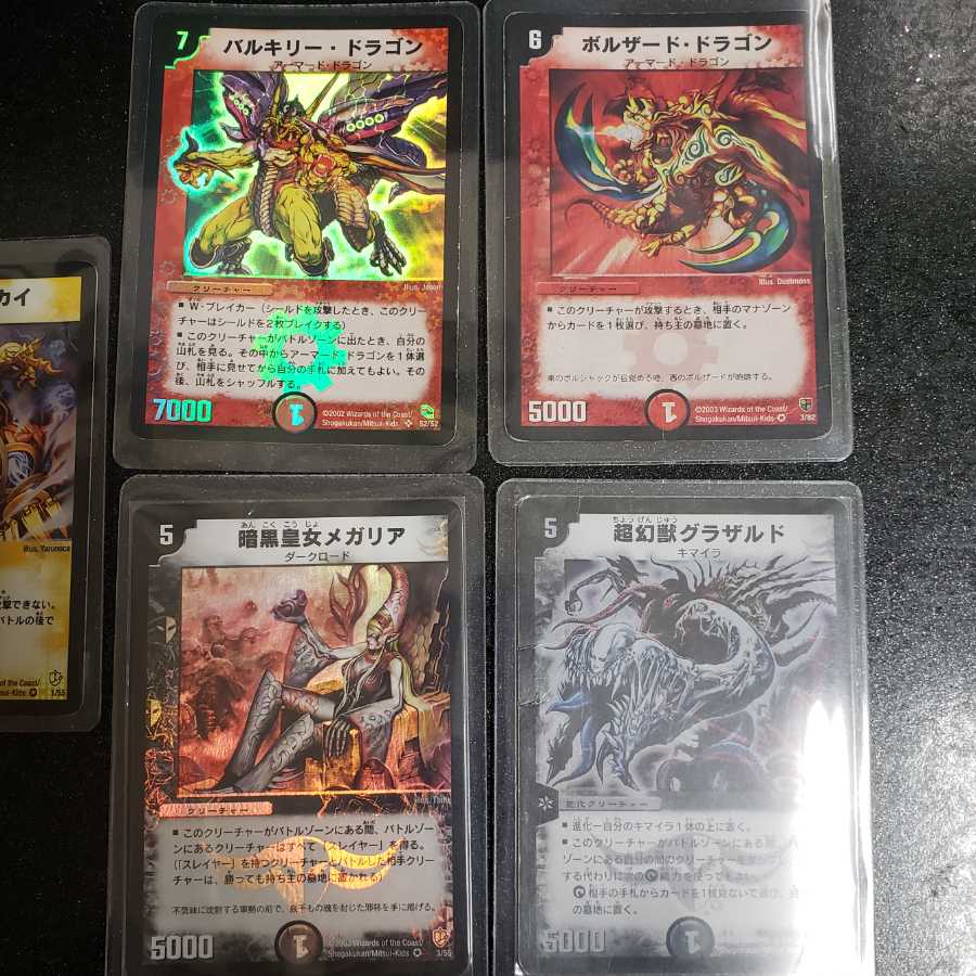 ディエマ クラシック VR SR初期 1枚の通販 1385944962（1178188748