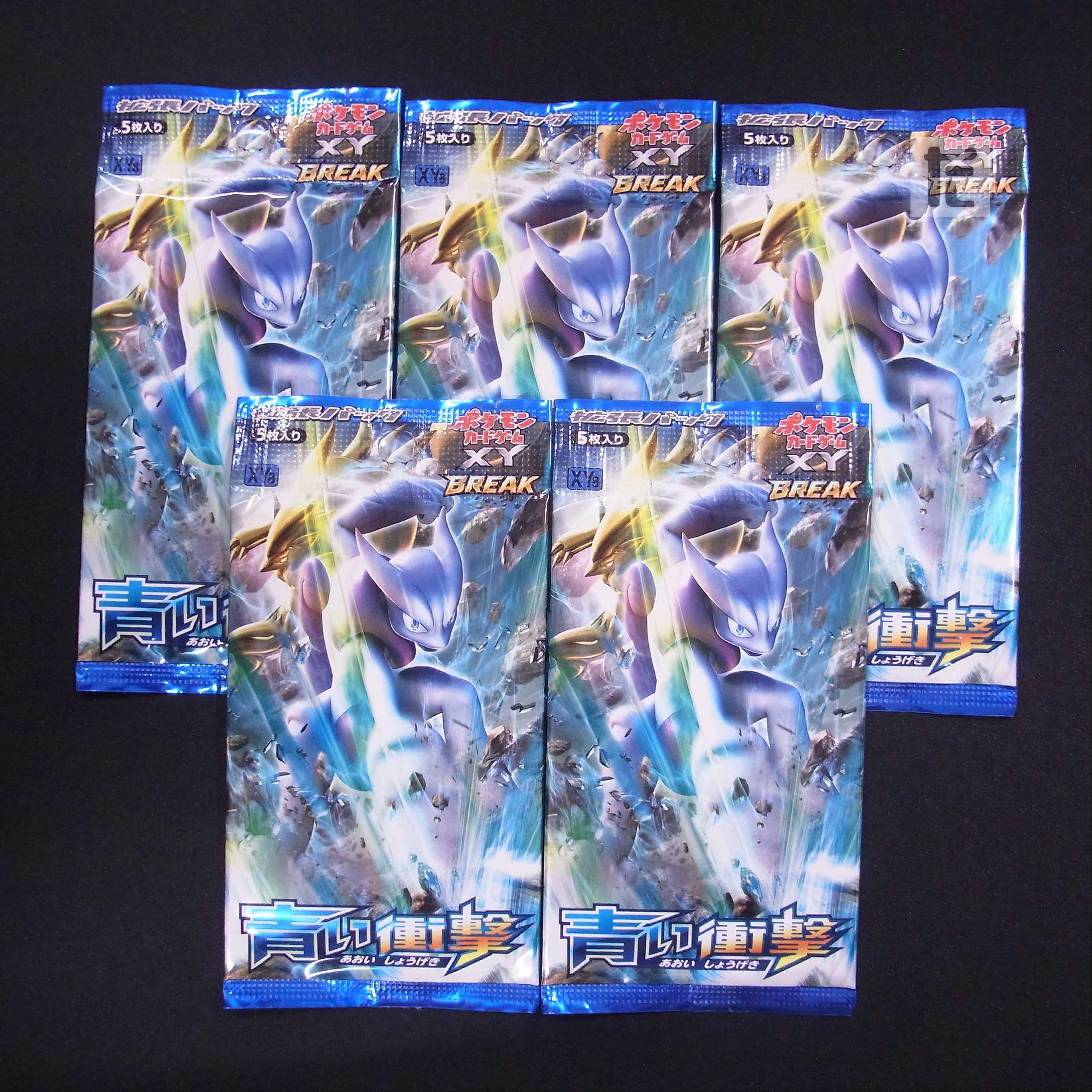 未開封】ポケモンカード XY BREAK 拡張パック「青い衝撃」1ED 5パック