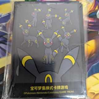 スリーブ ブラッキー」の激安通販 | magi