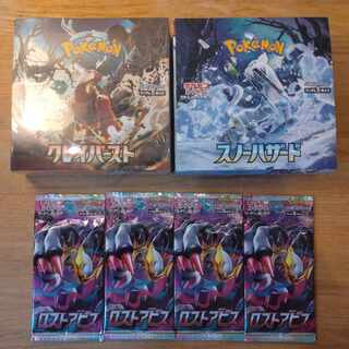 クレイバースト シュリンク付き」の激安通販 | magi