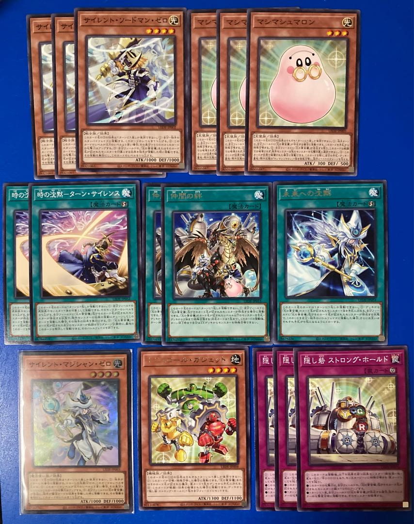 黄金櫃パーツ サイレント・マジシャン・ゼロ スーパーレア 遊戯王