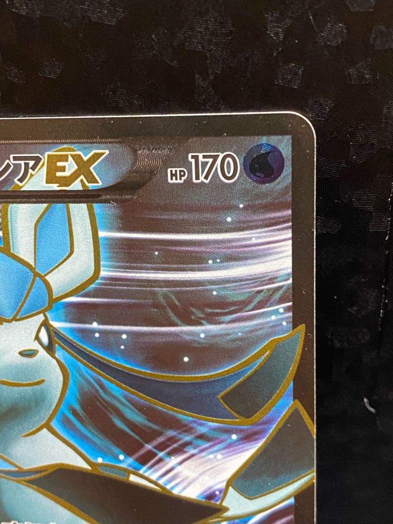 グレイシアEX SR 079/078 1枚の通販 じゅん（256784191） | magi